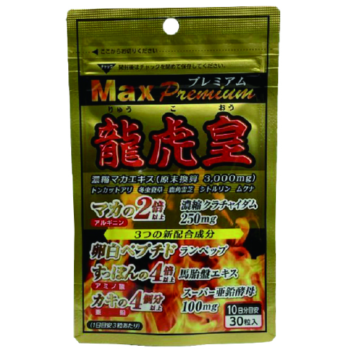 龍虎皇Max30粒　5個セット - ウインドウを閉じる